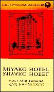 Miyako Hotel - San Francisco, CA