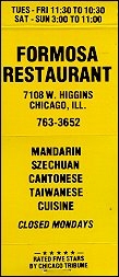 Formosa Restaurant - Chicago, IL