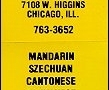 Formosa Restaurant - Chicago, IL