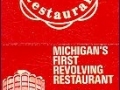 Ronde-View Restaurant - Southfield, MI