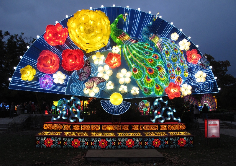 China Lights