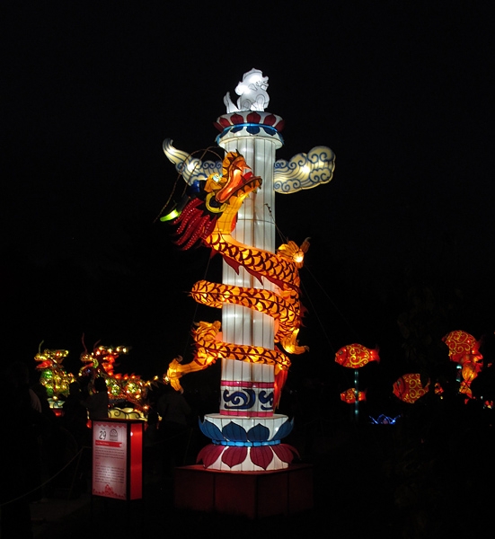 China Lights