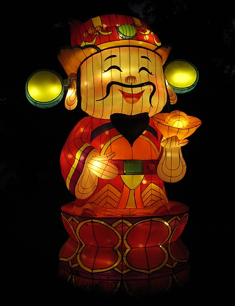 China Lights