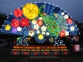 China Lights