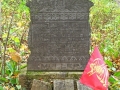 Irish Hollow Cemetery